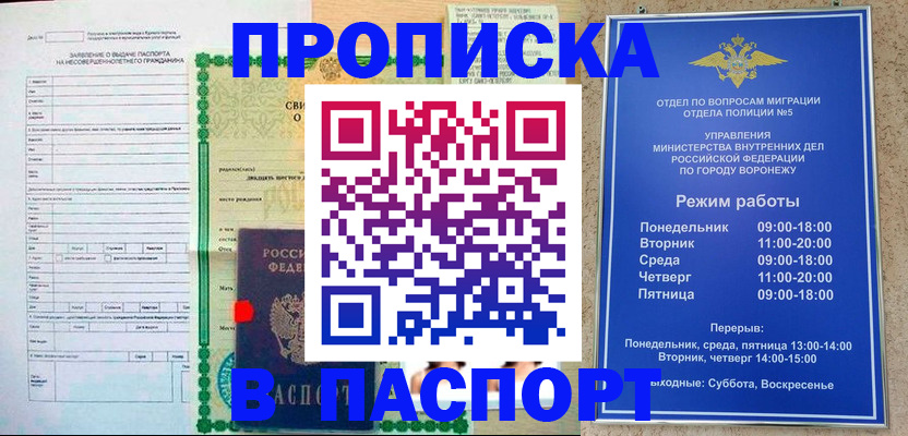форма 3 в Волгограде
