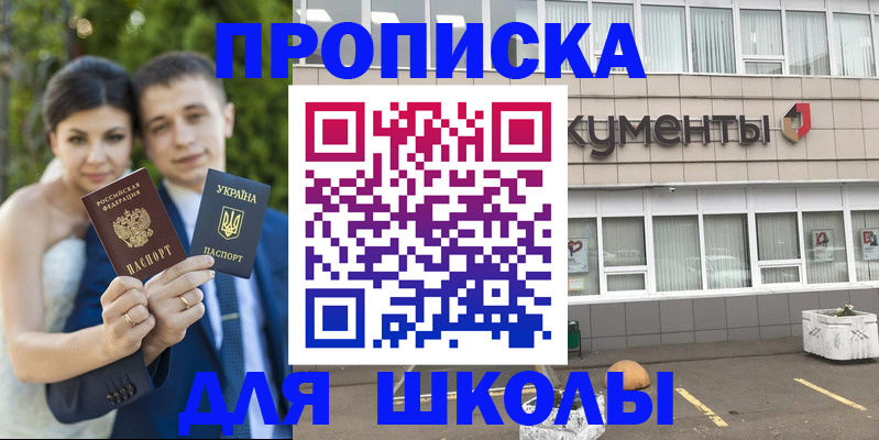 временная регистрация госуслуги в Волгограде