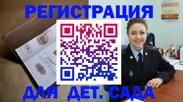 пропишу в квартире в Волгограде